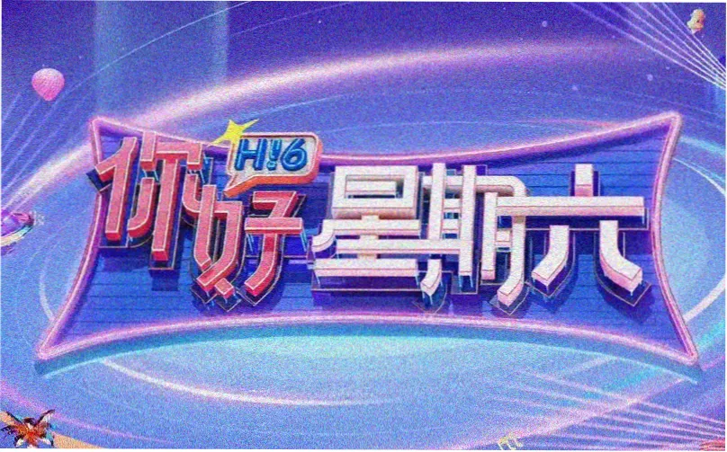 一区免费视频 本周主推电影专区横幅
