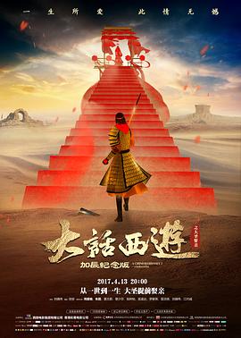 一区免费视频 午夜电台 电影剧照