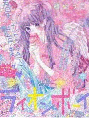 一区免费视频 一起去露营 综艺剧照